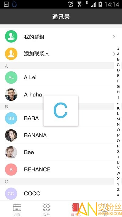 hexmeet��Ƶ����app