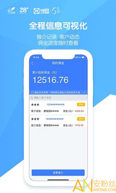 �̹�԰���ͨapp