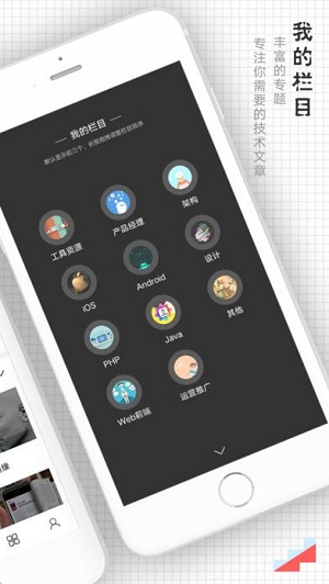 ����ձ�app