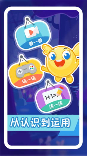 �׿�����С��ѧ���°�