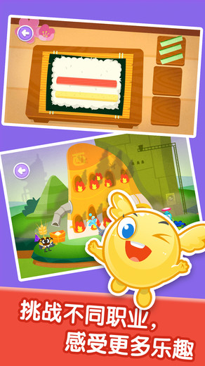 ����ְҵ�������°�