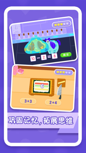 �׿�����С��ѧ���°�