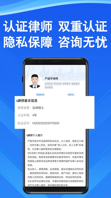 ��ʦ24������ѯapp