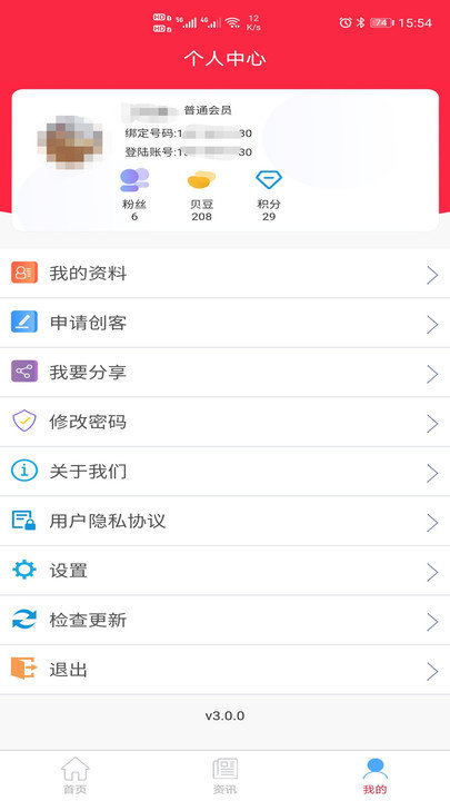 车小猪app 车小猪下载