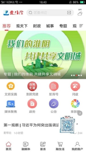 ������app