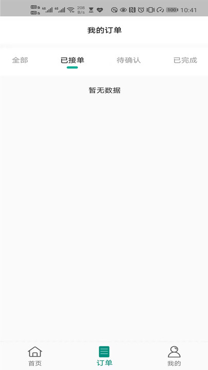 �ɿɼҷ��̼Ҷ�app