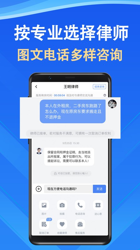 ��ʦ24������ѯapp