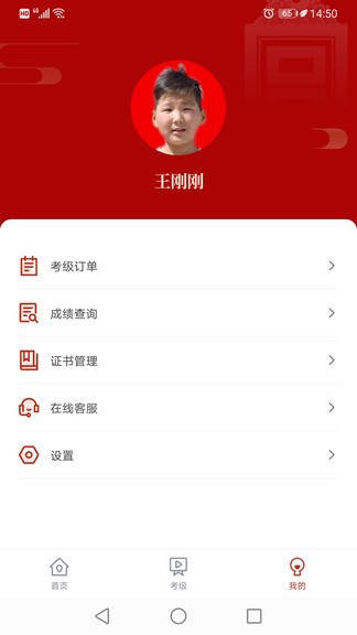 �鷨����app