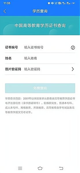 ̫ԭ�ǻ۽�����ƽ̨