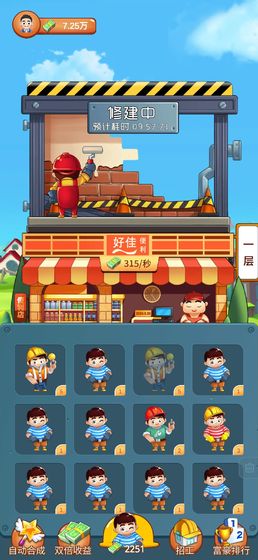 ���ָǴ�¥���2020