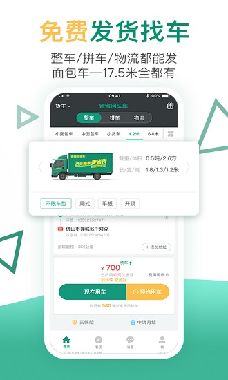 ʡʡ��ͷ��˾����app