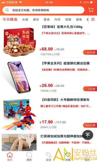 ʱʱʡapp����