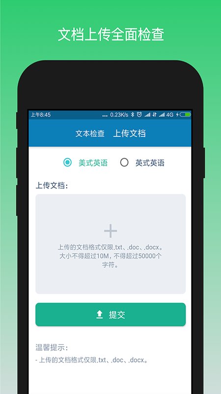 Ӣ��������app