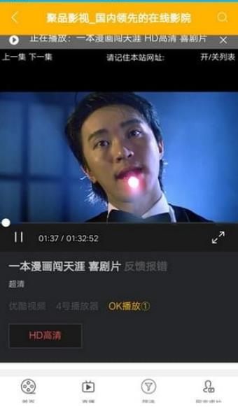 ��ƷӰ����ɾ����