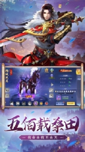 魔猴降世大圣来临