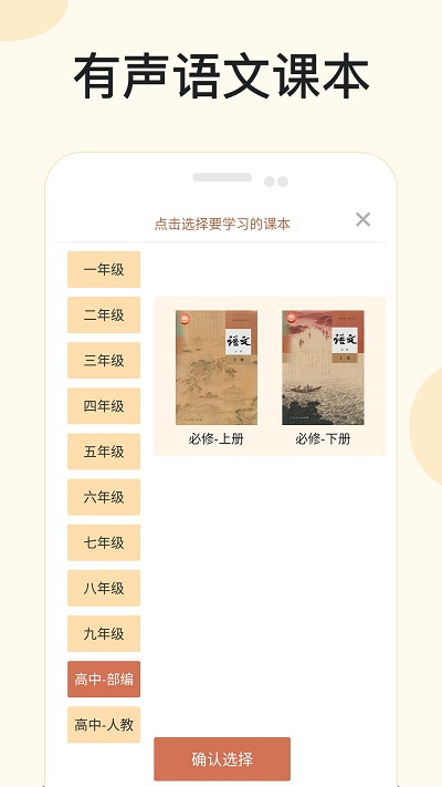 �������Ľ̲�app