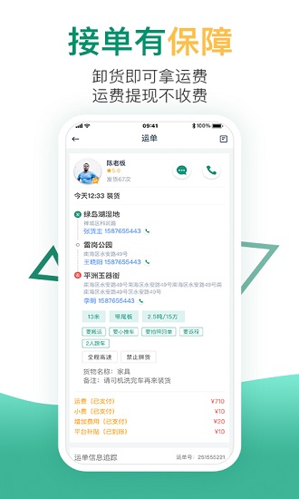 ʡʡ��ͷ��˾����app