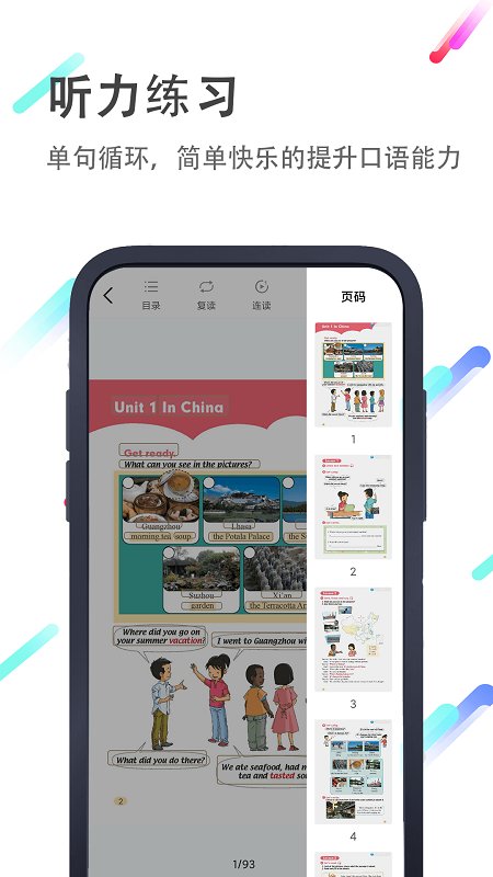 С��Ӣ��汾����