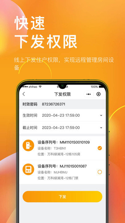 ����Ԣ����app