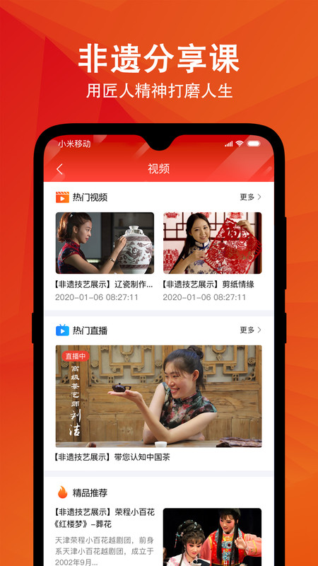 ʱ�������ֻ���app