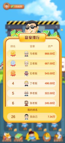 ���ָǴ�¥���2020