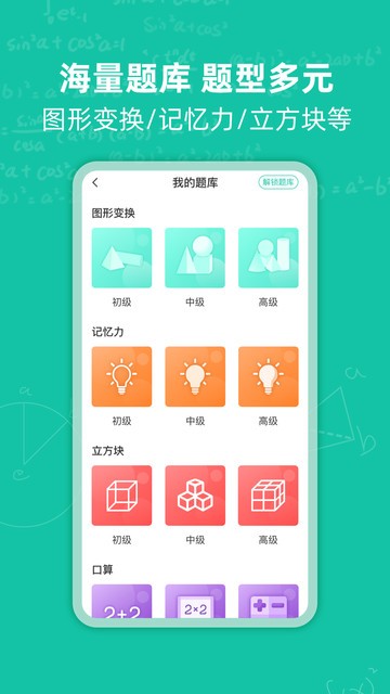 ����С˼άѵ���ֻ���