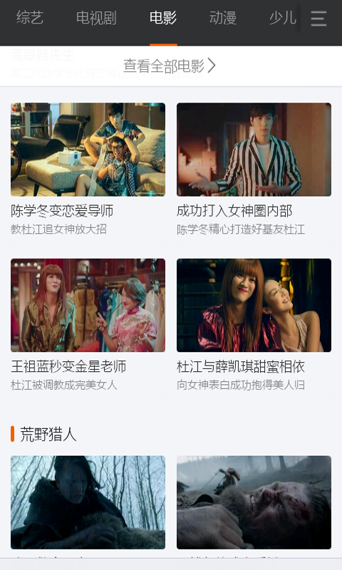 ��ѳ����Ӱ�Զ�����