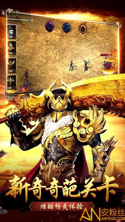 忘忧打金版手机版