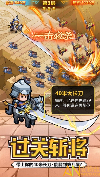 英雄这边请变态版