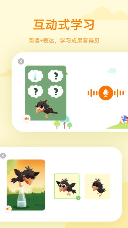 ����ѧ��app