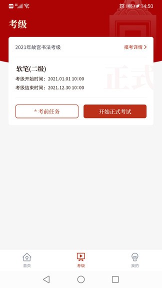 �鷨��������