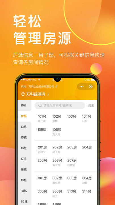 ����Ԣ����app