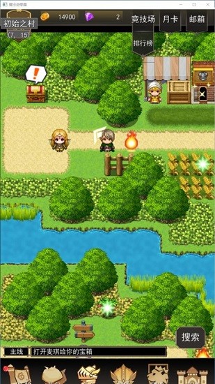 魔法游学团游戏 魔法游学团下载