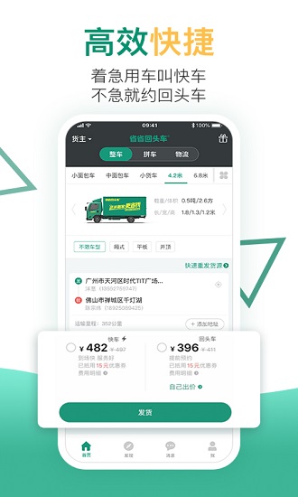 ʡʡ��ͷ��˾����app