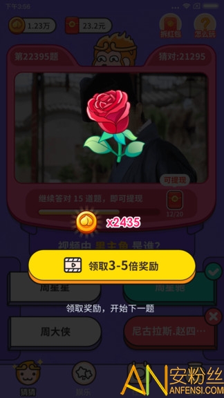 �²�����˭׬Ǯ��Ϸ