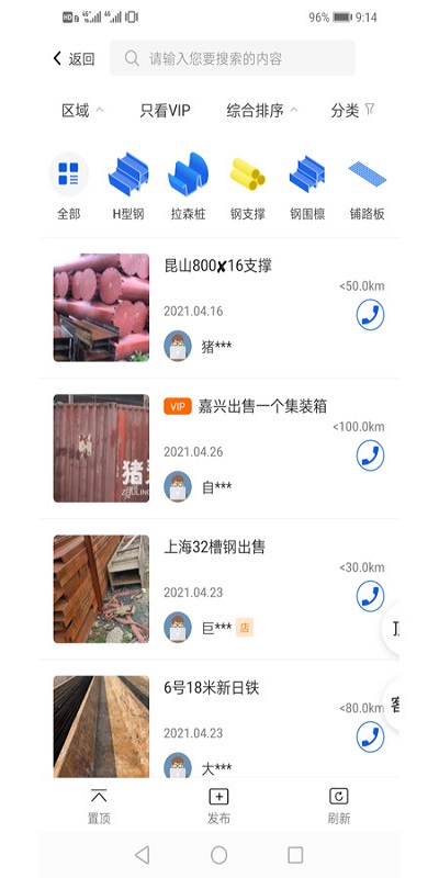 ������app