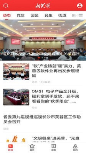 ��ܽ������