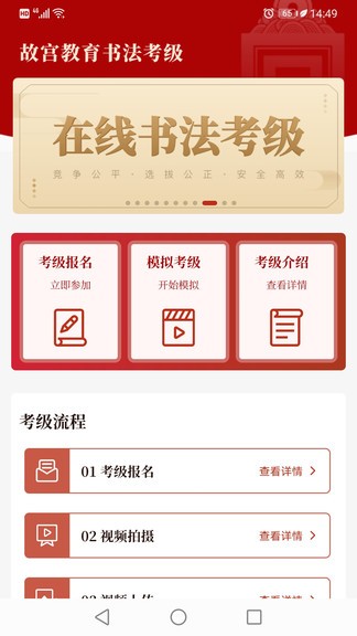 �鷨����app