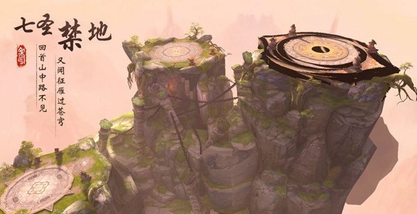 奇侠封魔录手机版