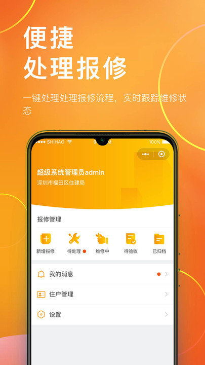 ����Ԣ����app