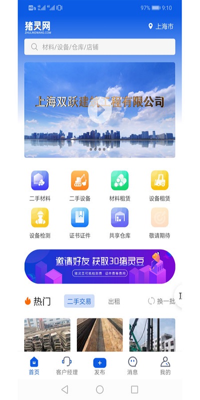 ������app