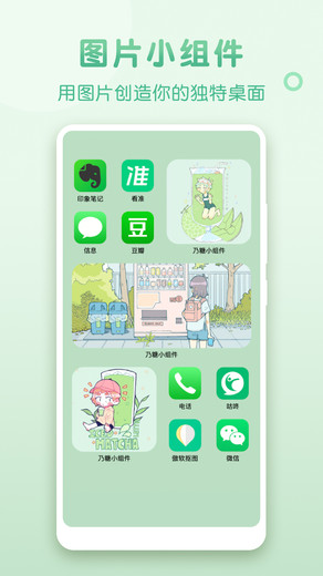 ����С�����Ѱ�