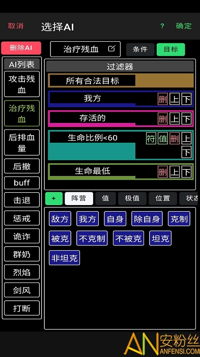 放置冒险团游戏 放置冒险团手游下载