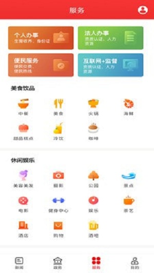 ��ܽ���ֻ�������