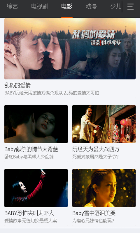 ��ѳ����Ӱ��ɾ����