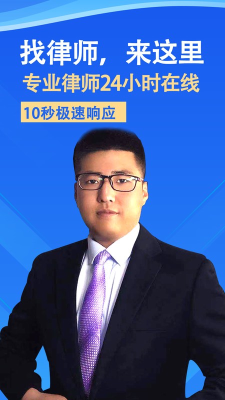 ��ʦ24������ѯapp