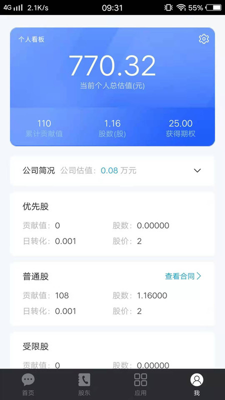 ��Ȩ����app