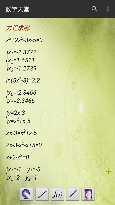 ��ѧ����app