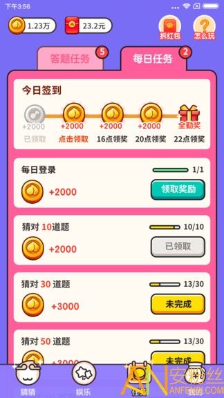 �²�����˭׬Ǯ��Ϸ