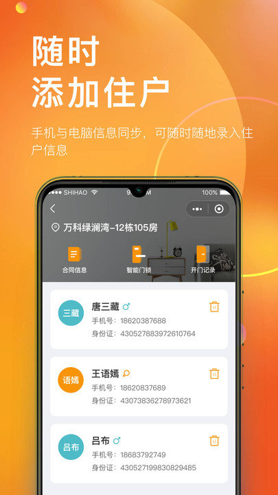 ����Ԣ����app